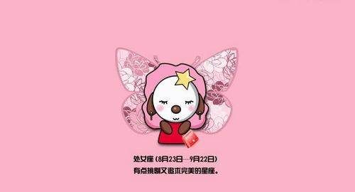 星座很配也会分手,且行且珍惜是什么意思?图1