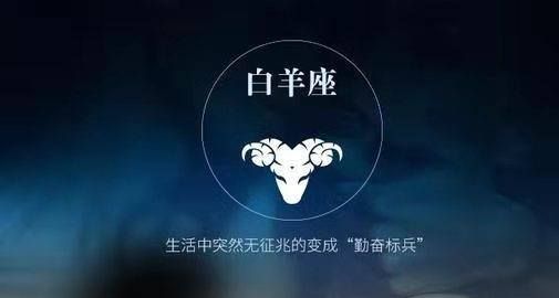 人间绝配星座
,天生绝配的星座组合图7