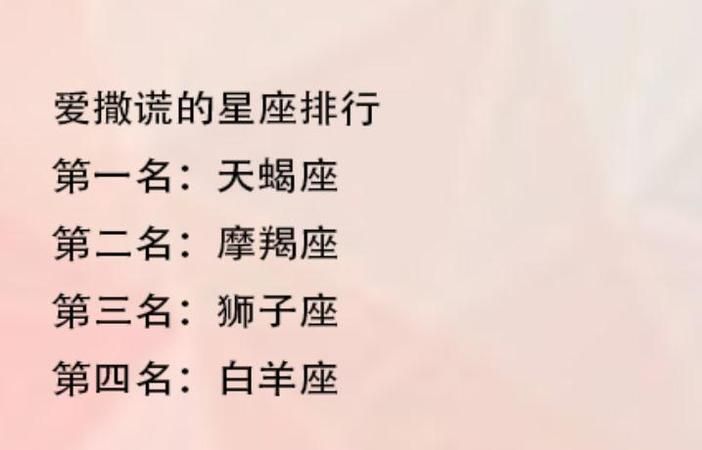 狮子座智商比天蝎座高
,智商极高的三大星座女图3