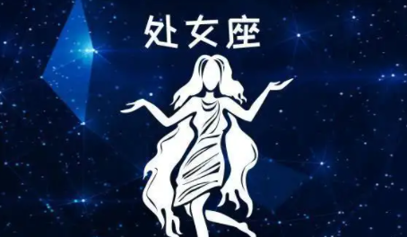 2星座最不受欢迎的星座,十二星座中谁是老大图2