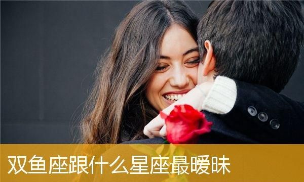 喜欢跟上司暧昧的星座女,什么是献媚图1