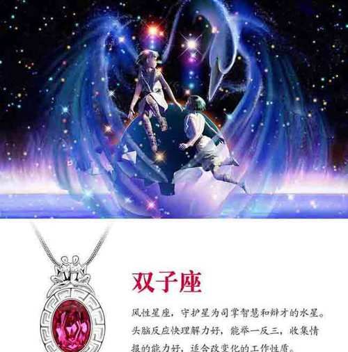 双子座女的手机密码
,十二星座专属表白数字密码 用数字表达爱图1