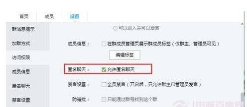 qq匿名提问能查出是谁,qq匿名能查出是谁吗图4