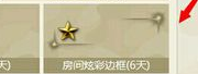 The logo in front of Ni Zhan’s name, there is a purple icon next to Ni Zhan Figure 1