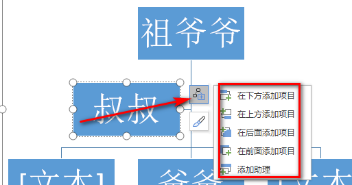 族谱家谱制作怎么写,家谱族谱制作系统图5