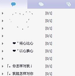 QQ grouping pattern, the more QQ groupings, the better. Picture 9