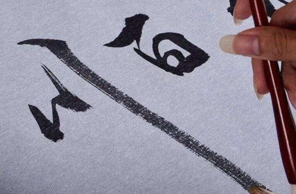 99 characters that no one knows, the most difficult Chinese characters in the world Picture 5