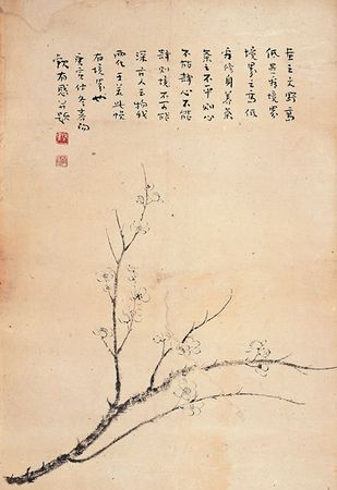 Painter Wang Ruoqi, list of winners of the 19th Wumen Baya Cup Picture 1