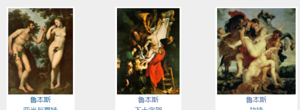 Painter Wang Ruoqi, list of winners of the 19th Wumen Baya Cup Picture 6