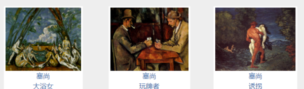 Painter Wang Ruoqi, list of winners of the 19th Wumen Baya Cup Picture 9