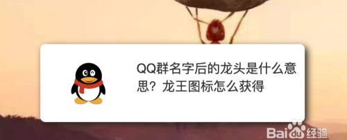 qq龙王符号图案可复制,qq龙王娘化表情包图片图1