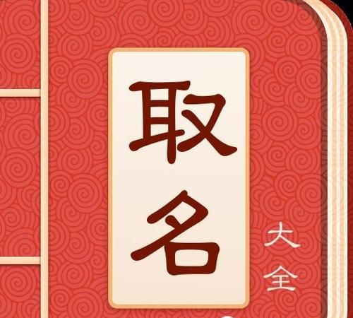 商城取名大全最新版,店铺名字大全免费图1