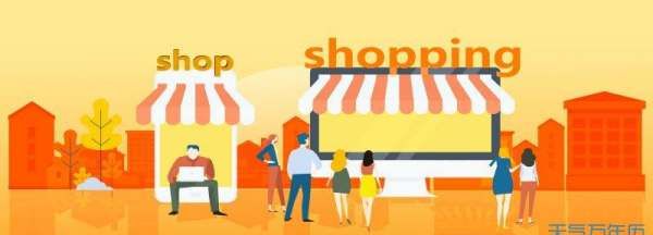 The latest version of shopping mall naming directory, free store name directory 4