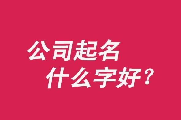 常字取名,想给我十二月出生的小孩起名字怎么起图3