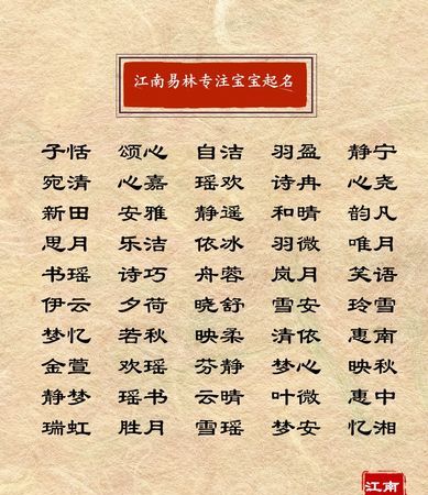 有诗意的名字男孩名字游戏,古风男名儒雅有仙气游戏名带符号图2