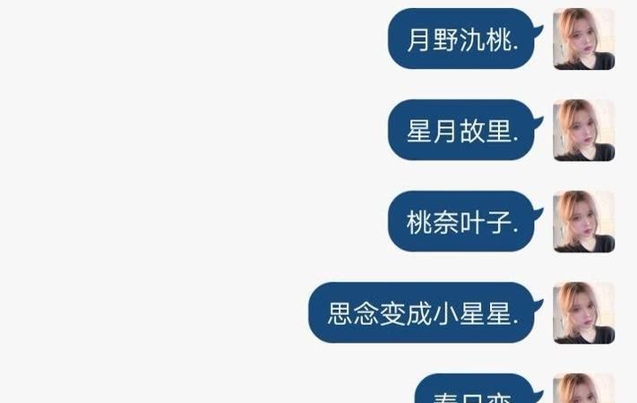 又甜又温柔的网名,仙气超甜的网名英文图4