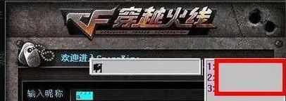 cf空格名字复制,cf空白昵称代码复制2022图13