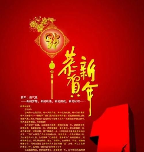 Short New Year greetings, 2022 New Year's Eve copywriting sentences picture 3