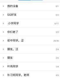 Two brothers’ qq names are cute, 5 brothers’ game names, five brothers’ online names, picture 4