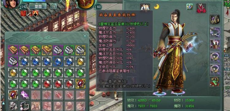 Zhengtu 2 mobile game character names, Zhengtu good game names picture 1