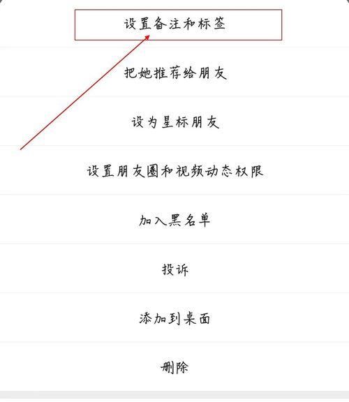 微信备注符号,好听的微信昵称加特殊符号图1