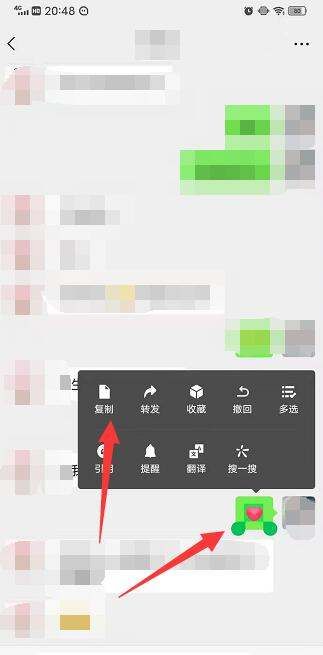 WeChat remark symbols, nice WeChat nicknames plus special symbols Picture 2