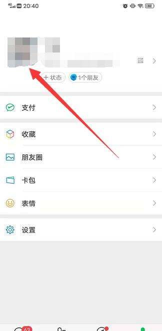 WeChat remark symbols, nice WeChat nicknames plus special symbols Picture 3