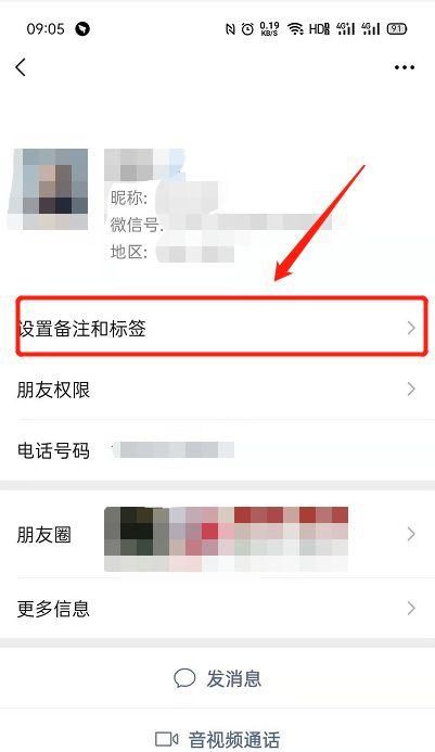 WeChat remark symbols, nice WeChat nicknames plus special symbols Figure 5