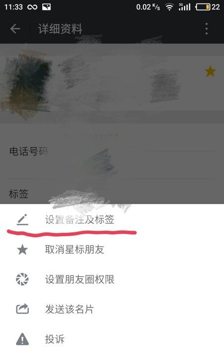 WeChat remark symbols, nice WeChat nicknames plus special symbols Figure 7