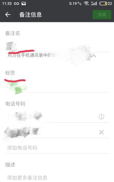 WeChat remark symbols, nice WeChat nicknames plus special symbols Picture 8