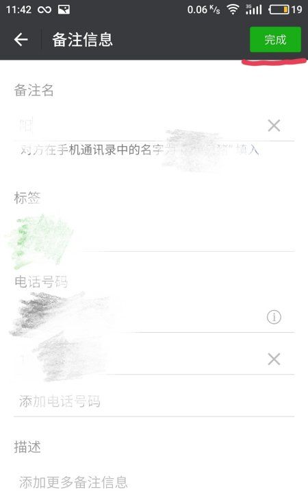 WeChat remark symbols, nice WeChat nicknames plus special symbols Picture 10