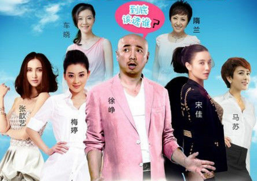 Liu Chenxi, what will happen when a grown man gets married? Picture 1