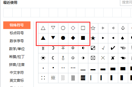 How to type special symbols, how to type special symbols Figure 11