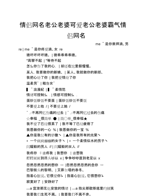 兄弟名字网名霸气,霸气兄弟网名5人4个字图2