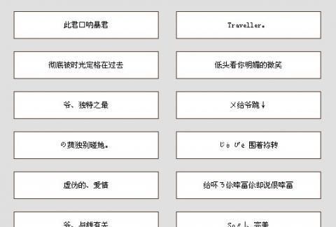 兄弟名字网名霸气,霸气兄弟网名5人4个字图4