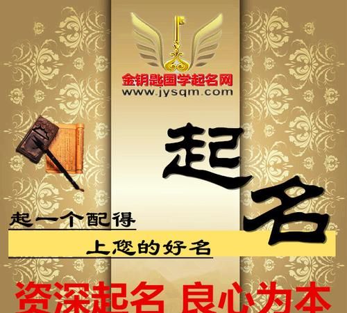 Zhouyi naming website free name encyclopedia, Zhouyi eight-character naming website official website name test picture 3