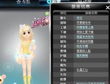 Nice qq speed names for girls, nice qq speed names for girls picture 3