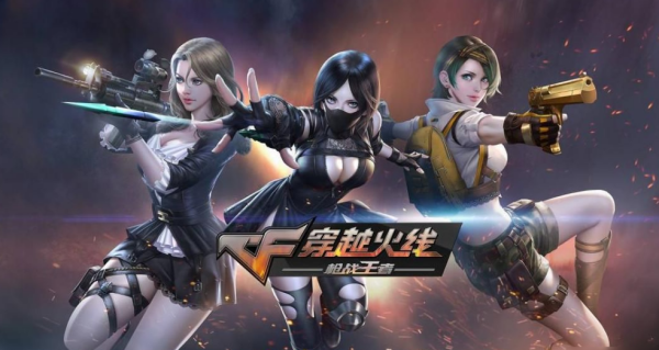 CF four-character game name is unique, four-character game name, CF four-character domineering name picture 4