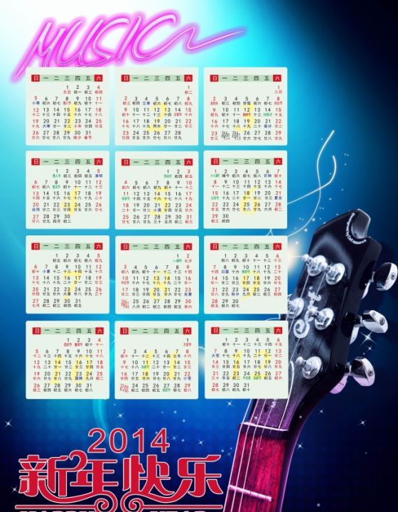 Calendar full year table annual calendar, 2022 full year calendar lunar calendar table picture 4