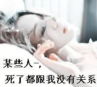 非主流女生头像可爱,非主流小清新女生头像唯美图4