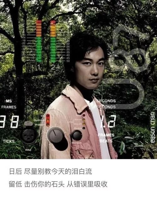 陈奕迅哪些歌好听,陈奕迅有哪些好听的歌曲图3