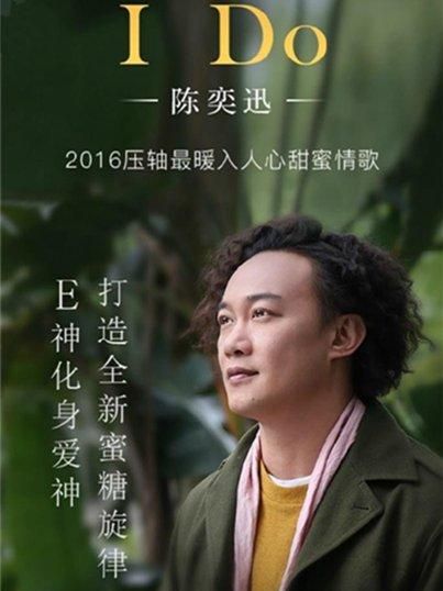 What are the good songs of Eason Chan? What are the good songs of Eason Chan? Picture 4