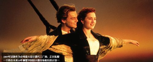 Titanic classic lines, Titanic classic dialogue English picture 2