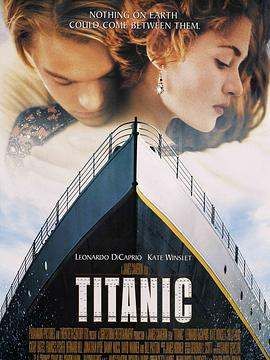 Titanic classic lines, Titanic classic dialogue English picture 4