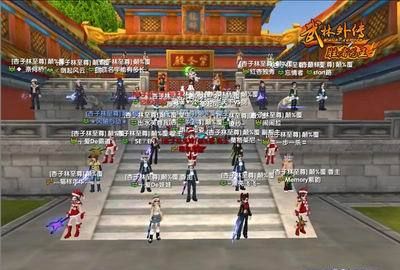 Wulin Gaiden gang names, Wulin Gaiden gang names list picture 4