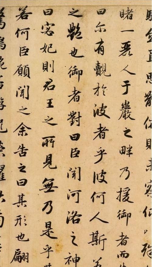 Famous verses in Luo Shen Fu, what is the most beautiful verse in Luo Shen Fu Picture 1