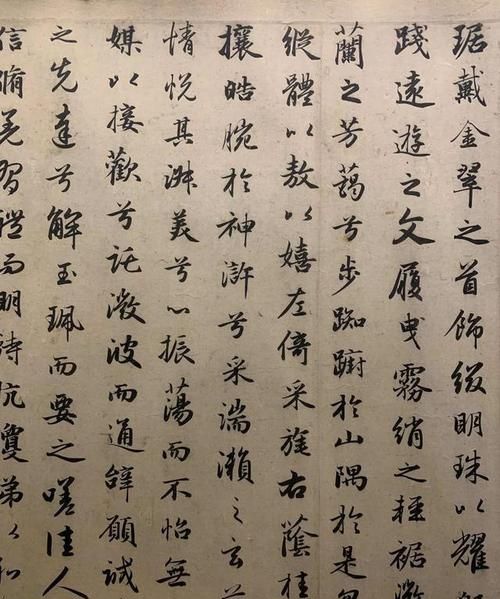 Famous verses in Luo Shen Fu, what is the most beautiful verse in Luo Shen Fu? Picture 3