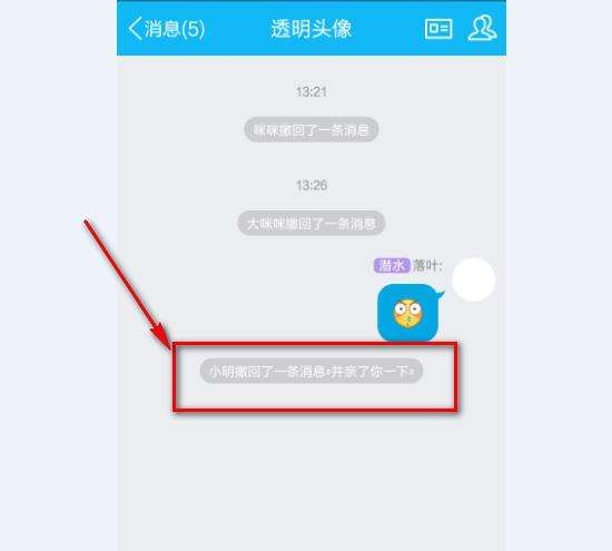 Figure 9 of how to set the suffix of QQ group business card and the suffix of Miao after QQ group nickname