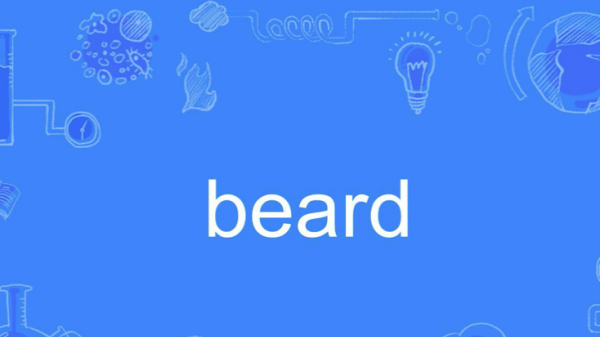 What does beard mean? Dong Zijian picture 4