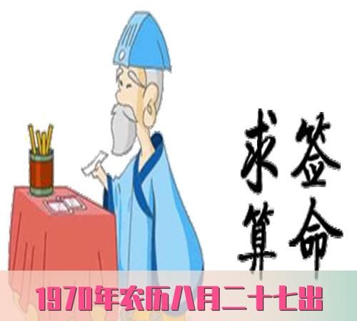 The 27th day of the eighth lunar month. Is the 27th day of the eighth lunar month an auspicious day in 2022? Picture 2